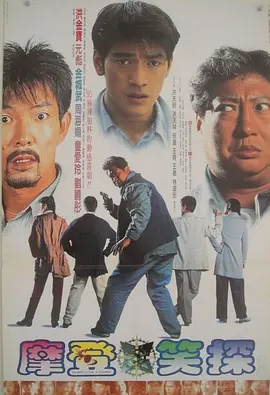 日韩午夜免费电影